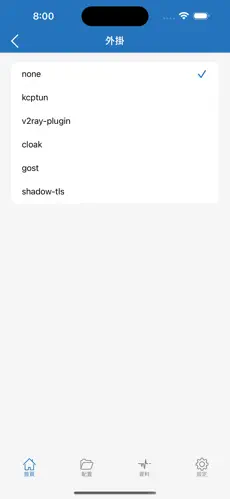 海外梯子怎么挂android下载效果预览图